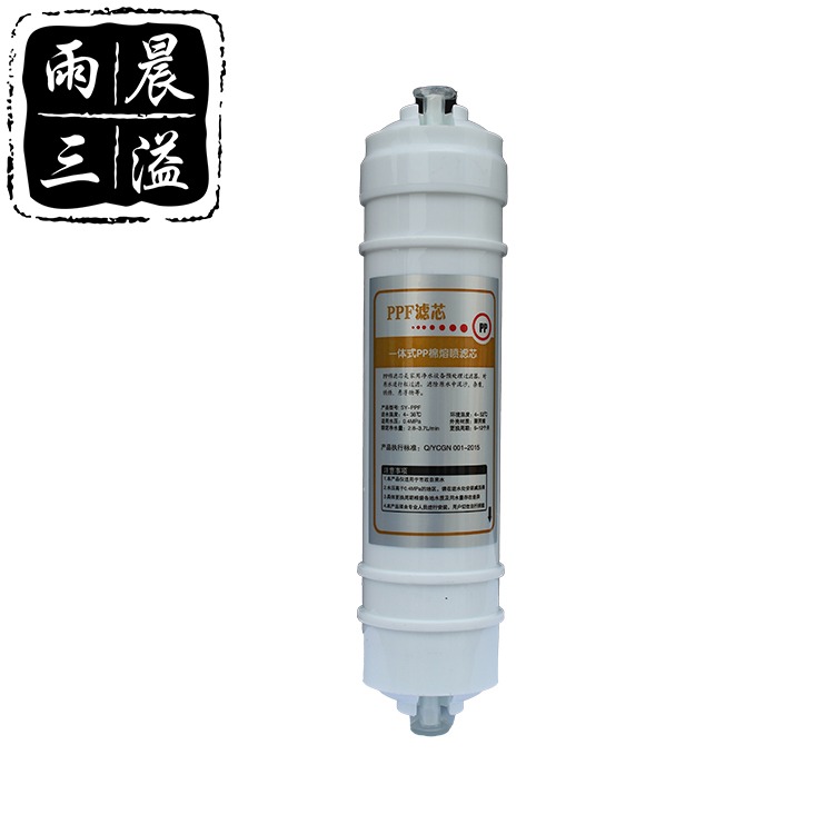 PPF Filter Cartridge