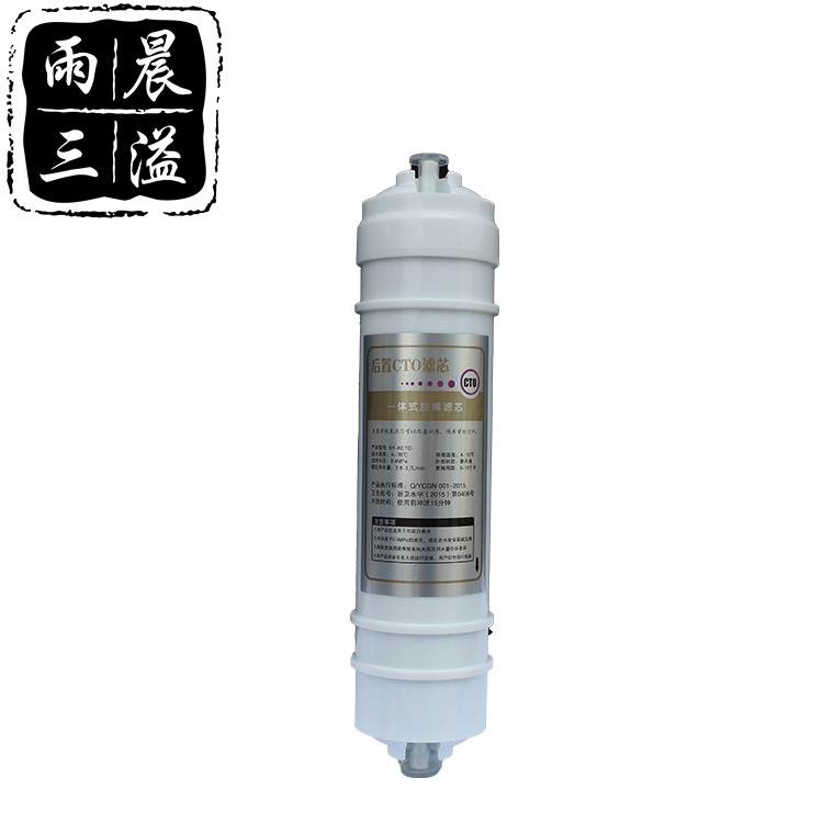 Post CTO Filter Cartridge