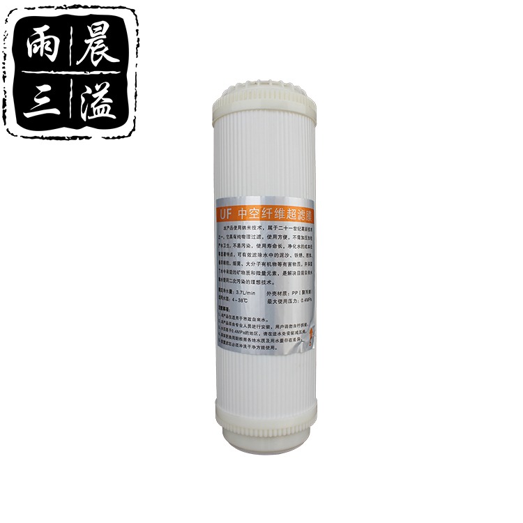 Ultra Film Filter cartridge